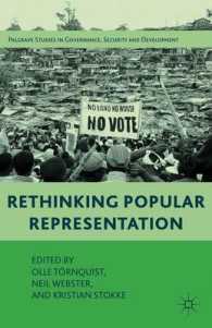 国民の代表：再考<br>Rethinking Popular Representation (Palgrave Studies in Governance, Security, and Development) （Reprint）