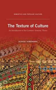 ロートマンの記号文化論入門<br>The Texture of Culture : An Introduction to Yuri Lotman's Semiotic Theory (Semiotics and Popular Culture)