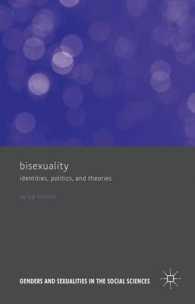 バイセクシュアリティ研究入門<br>Bisexuality : Identities, Politics, and Theories (Genders and Sexualities in the Social Sciences)