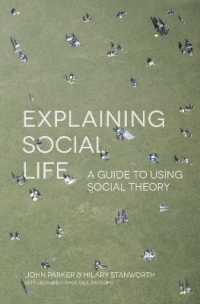社会生活を説明する：社会理論実践入門<br>Explaining Social Life : A Guide to Using Social Theory
