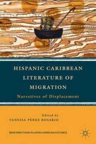 ヒスパニック・カリブ移民文学の系譜<br>Hispanic Caribbean Literature of Migration : Narratives of Displacement (New Directions in Latino American Culture) （Reprint）