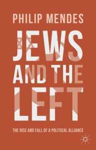 ユダヤ人と左派：政治的連帯の盛衰史<br>Jews and the Left : The Rise and Fall of a Political Alliance