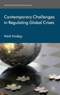 グローバル秩序と規制：今日的課題<br>Contemporary Challenges in Regulating Global Crises (International Political Economy Series)