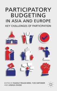 アジアとヨーロッパにおける参加型予算<br>Participatory Budgeting in Asia and Europe : Key Challenges of Participation