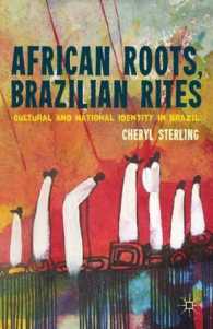 アフリカ系ブラジル人の文化とナショナル・アイデンティティ<br>African Roots, Brazilian Rites : Cultural and National Identity in Brazil