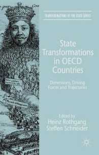 OECD加盟国にみる国家変容<br>State Transformations in OECD Countries : Dimensions, Driving Forces and Trajectories (Transformations of the State)