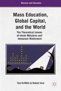 大衆教育、グローバル資本と世界：メサローシュとウォーラーステイン<br>Mass Education, Global Capital, and the World : The Theoretical Lenses of Istvan Meszaros and Immanuel Wallerstein (Marxism and Education)