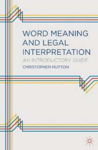 語の意味と法解釈：入門ガイド<br>Word Meaning and Legal Interpretation : An Introductory Guide