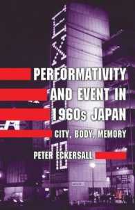 1960年代の日本におけるパフォーマティヴィティとイベント：都市、身体、記憶<br>Performativity and Event in 1960s Japan : City, Body, Memory