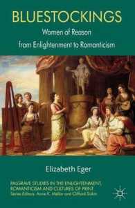青踏派：啓蒙主義～ロマン主義時代の女性知識人<br>Bluestockings : Women of Reason from Enlightenment to Romanticism (Palgrave Studies in the Enlightenment, Romanticism and the Cultures of Print)
