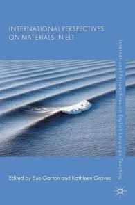 英語学習教材の国際的視座<br>International Perspectives on Materials in ELT (International Perspectives on English Language Teaching)