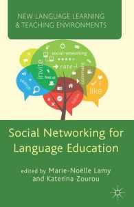 言語教育のためのソーシャルネットワーキング<br>Social Networking for Language Education