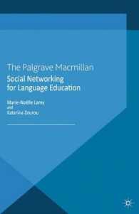 言語教育のためのソーシャルネットワーキング<br>Social Networking for Language Education (New Language Learning and Teaching Environments)