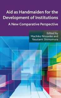 下村恭民（共）編／開発組織への援助：新たな比較考察<br>Aid as Handmaiden for the Development of Institutions : A New Comparative Perspective