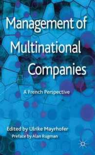 Management of Multinational Companies : A French Perspective （Reprint）