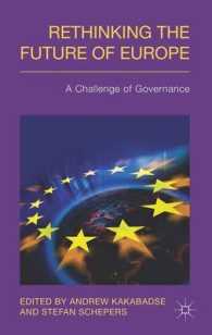 ヨーロッパの未来の再考：ガバナンスの課題<br>Rethinking the Future of Europe : A Challenge of Governance