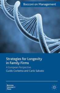 同族会社の長寿戦略<br>Strategies for Longevity in Family Firms : A European Perspective (Bocconi on Management)