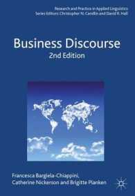 ビジネスのディスコース（第２版）<br>Business Discourse (Research and Practice in Applied Linguistics) （2ND）