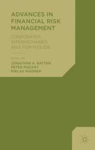 金融リスク管理の進歩：企業、仲介業者とポートフォリオの視点<br>Advances in Financial Risk Management : Corporates, Intermediaries and Portfolios