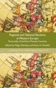 西欧１３ヶ国にみる地方選挙と全国選挙<br>Regional and National Elections in Western Europe : Territoriality of the Vote in Thirteen Countries (Comparative Territorial Politics)