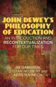 デューイの教育哲学入門<br>John Dewey's Philosophy of Education : An Introduction and Recontextualization for Our Times
