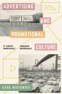 広告とプロモーション文化<br>Advertising and Promotional Culture : Case Histories