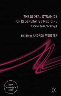 再生医療のグローバル・ダイナミクス：社会科学批評<br>The Global Dynamics of Regenerative Medicine : A Social Science Critique (Health, Technology and Society) （1ST）