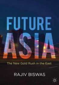 アジアの未来：東洋の新たなゴールド・ラッシュ<br>Future Asia : The New Gold Rush in the East