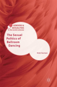 ボールルームの性の政治学<br>The Sexual Politics of Ballroom Dancing (Genders and Sexualities in the Social Sciences)