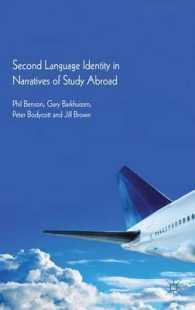 留学のナラティヴにおける第二言語のアイデンティティ<br>Second Language Identity in Narratives of Study Abroad