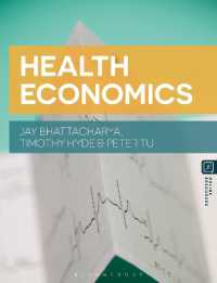 医療経済学テキスト<br>Health Economics