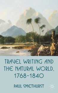 旅行記と自然の世界 1768-1840年<br>Travel Writing and the Natural World : 1768-1840