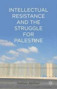パレスチナ問題と知識人の抵抗<br>Intellectual Resistance and the Struggle for Palestine