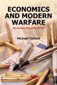 経済学と現代戦<br>Economics and Modern Warfare : The Invisible Fist of the Market