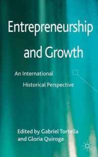 起業家精神と成長：国際的・歴史的考察<br>Entrepreneurship and Growth : An International Historical Perspective
