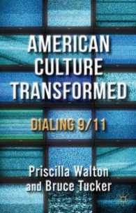 アメリカ文化の変容：9.11以降<br>American Culture Transformed : Dialing 9/11