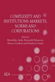 青木昌彦（共）編／複雑系、規範と組織<br>Complexity and Institutions : Markets, Norms and Corporations (International Economic Association)