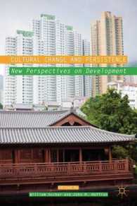 文化の変容と残存：開発の新視座<br>Cultural Change and Persistence : New Perspectives on Development （Reissue）
