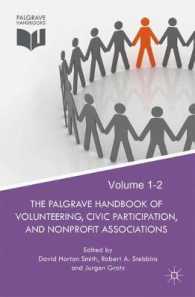 ボランティア・市民参加・非営利団体ハンドブック<br>The Palgrave Handbook of Volunteering, Civic Participation, and Nonprofit Associations