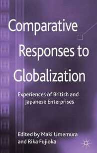 グローバル化への対処：１８世紀から現代までの英国企業と日本企業の比較<br>Comparative Responses to Globalization : Experiences of British and Japanese Enterprises