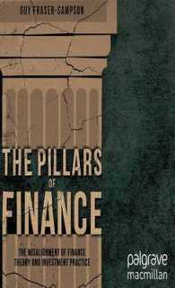 現代金融の支柱<br>The Pillars of Finance : The Misalignment of Finance Theory and Investment Practice