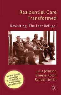 在宅ケア：Ｐ．タウンゼント再考<br>Residential Care Transformed : Revisiting 'The Last Refuge' （Reprint）