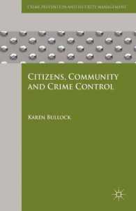 市民、コミュニティと犯罪統制<br>Citizens, Community and Crime Control (Crime Prevention and Security Management)
