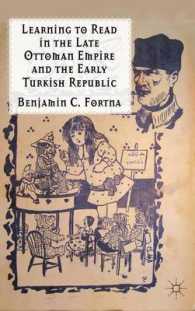 Learning to Read in the Late Ottoman Empire and the Early Turkish Republic （Reprint）