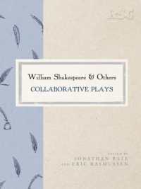 RSC シェイクスピア共作集<br>William Shakespeare and Others : Collaborative Plays (The Rsc Shakespeare) -- Hardback
