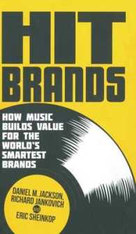 音楽を活用したブランド戦略<br>Hit Brands : How Music Builds Value for the World's Smartest Brands