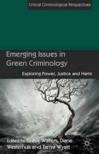 グリーン犯罪学の論点<br>Emerging Issues in Green Criminology : Exploring Power, Justice and Harm (Critical Criminological Perspectives)