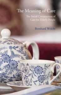 ケアの意味：高齢者ケアの社会的構築<br>The Meaning of Care : The Social Construction of Care for Elderly People
