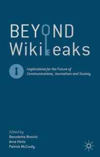 ウィキリークスを越えて：コミュニケーション、ジャーナリズムと社会<br>Beyond Wikileaks : Implications for the Future of Communications, Journalism and Society