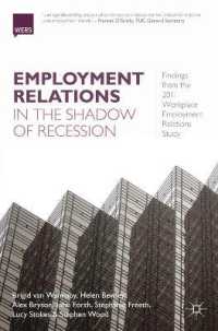 不況下の労使関係：2011年英国の調査結果<br>Employment Relations in the Shadow of Recession : Findings from the 2011 Workplace Employment Relations Study